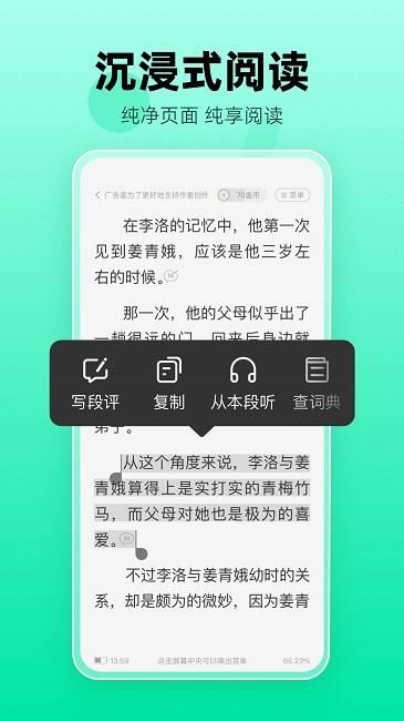 熊猫脑洞小说app_图片3