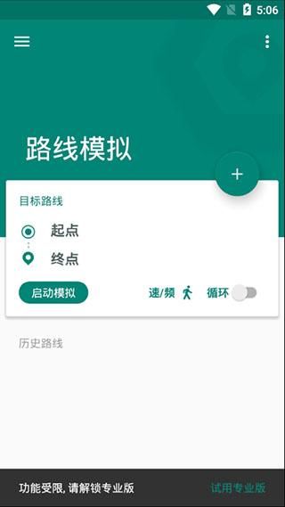 虚拟定位_图片3