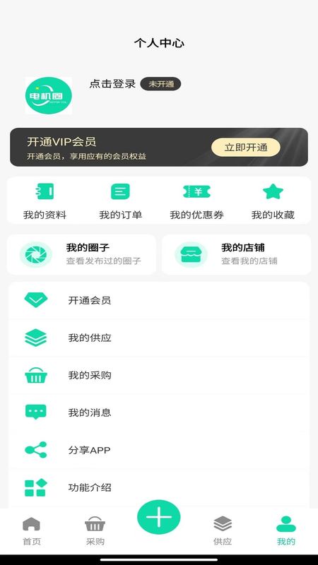 电机圈_图片3