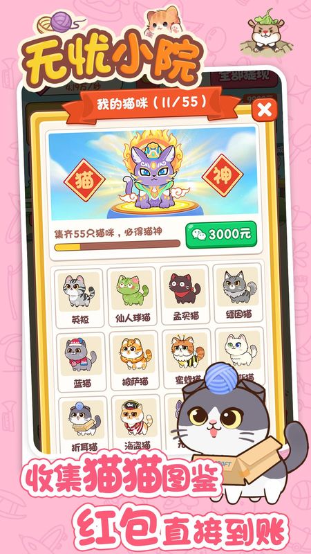 无忧小院_图片2
