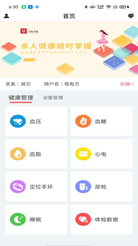 陪养_图片1