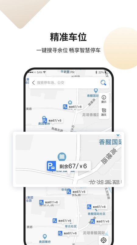 甘州泊车_图片2