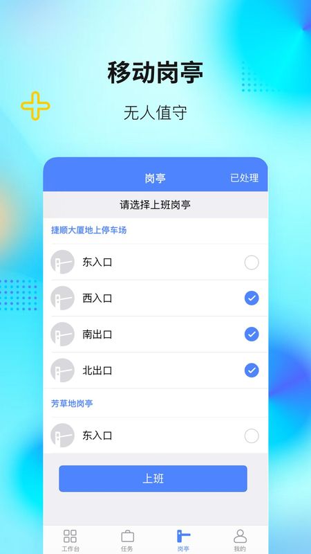 捷服务_图片3