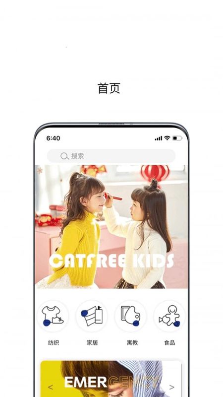 Kiddol_图片1