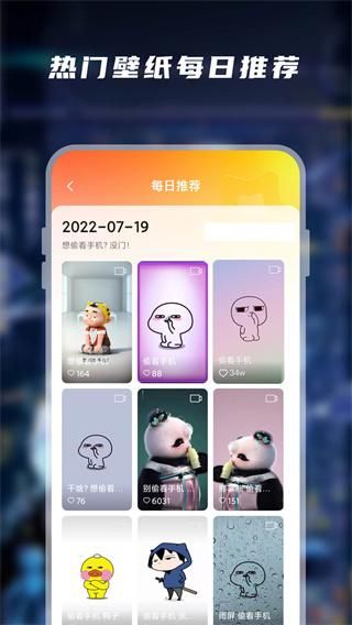 大众动态壁纸_图片3