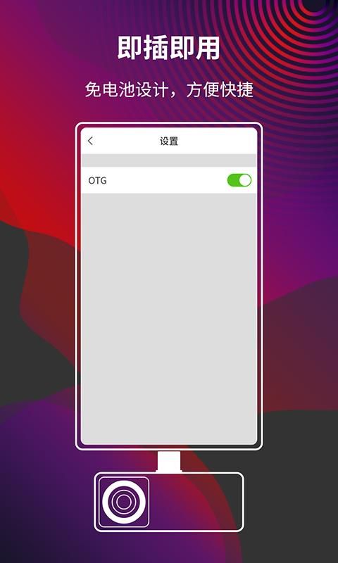 MobIR_图片3