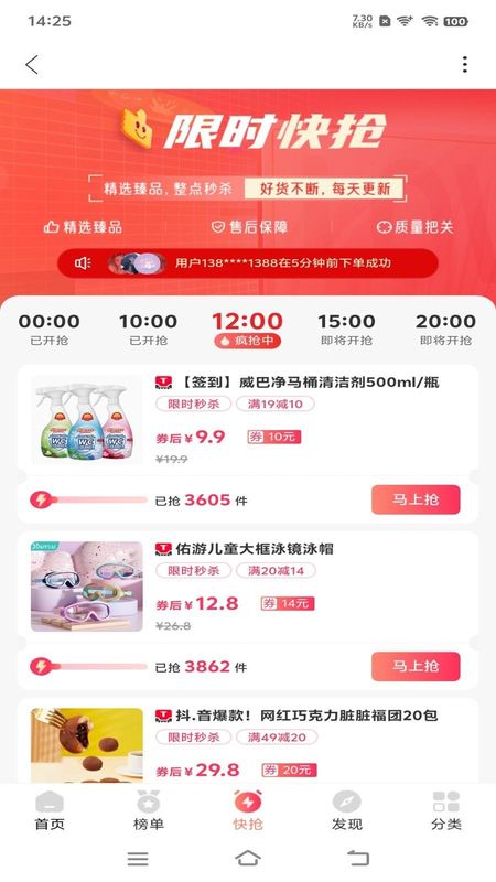 三眼娃_图片3