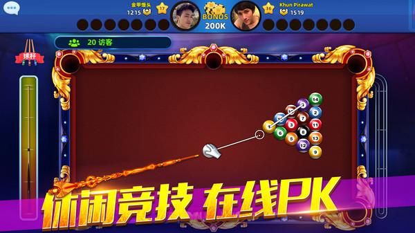 欢乐桌球_图片3