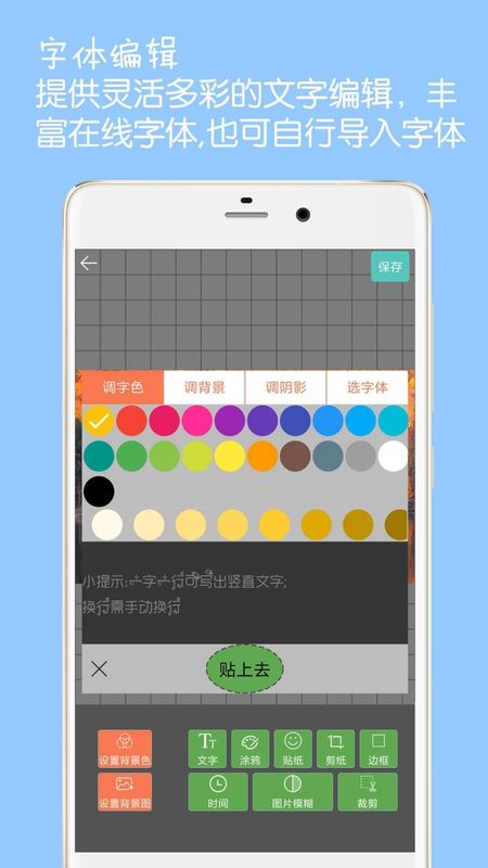 图片文字水印_图片3
