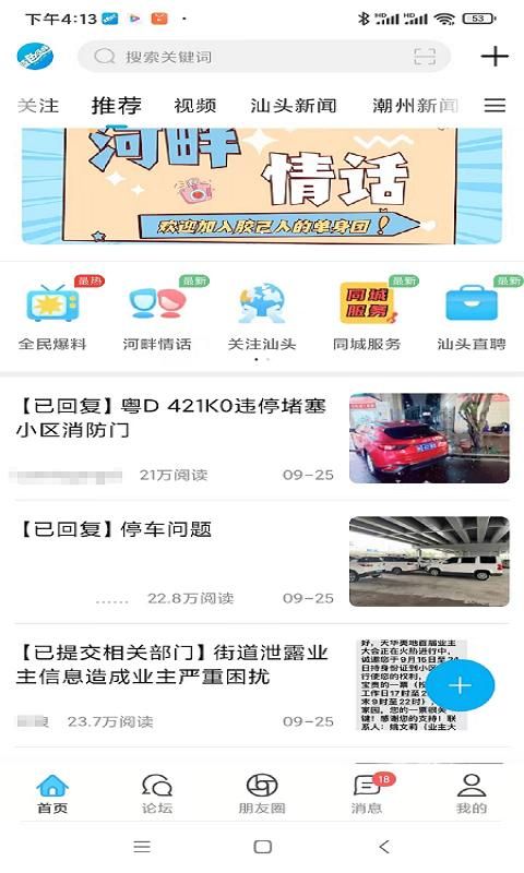 蓝色河畔_图片1