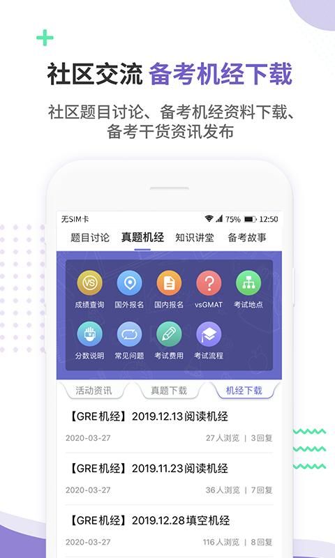 雷哥GRE_图片4