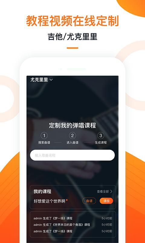 小牛弹唱_图片1