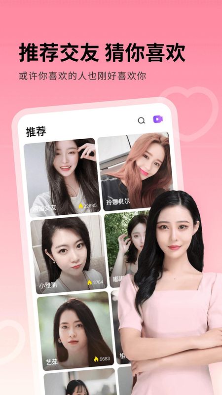 附近爱_图片2