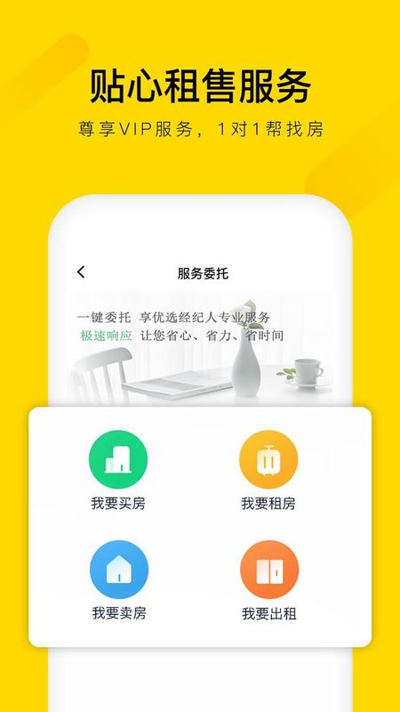悠居客_图片4