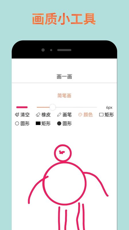 画质怪兽_图片4