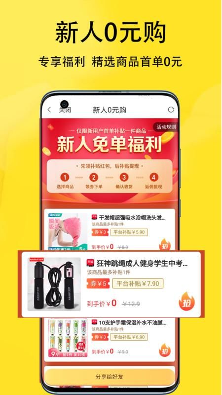 淘金探_图片2