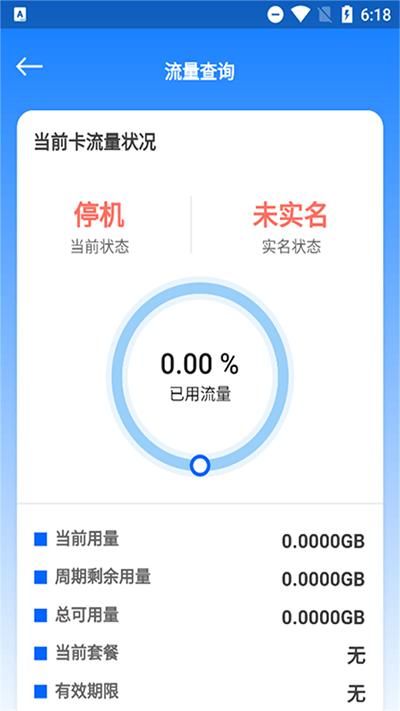 云诚智联app_图片3