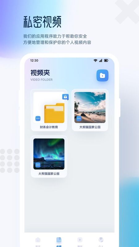 追剧达人_图片2