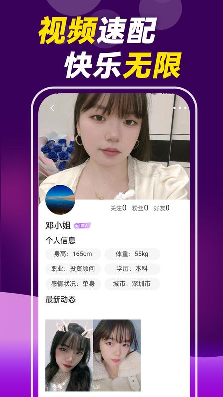 附近夜聊_图片5