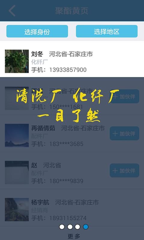 聚酯圈_图片4