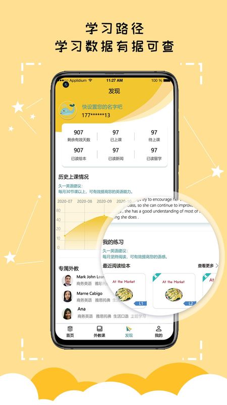 久一英语_图片3