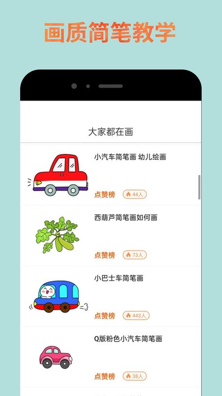 画质怪兽_图片2