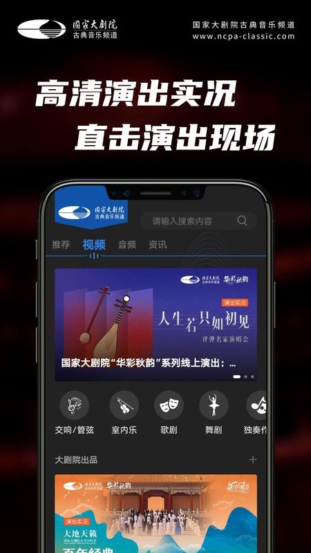 大剧院古典_图片2