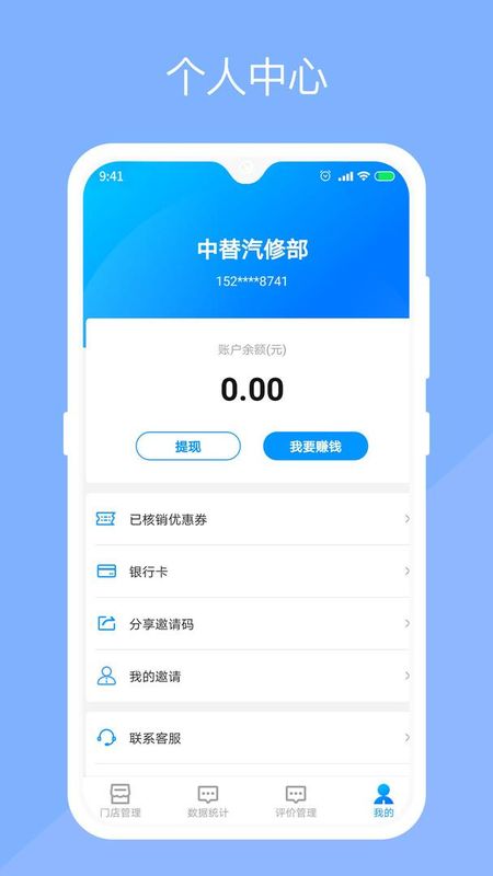 替替服务商_图片4