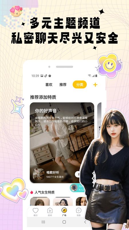 伴心_图片2
