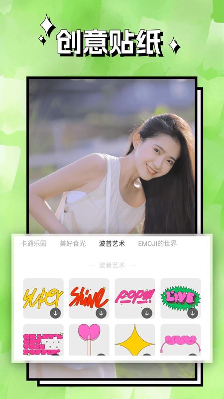 清风相机_图片3