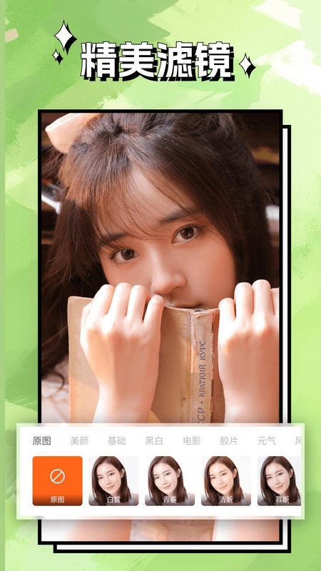 清风相机_图片2