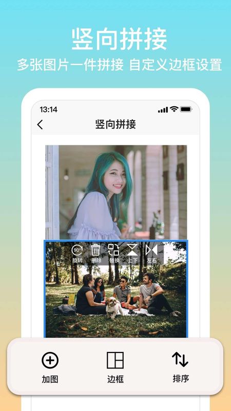 拼图君app_图片2