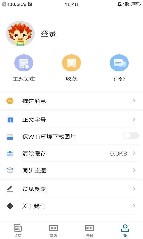 青河好地方_图片3