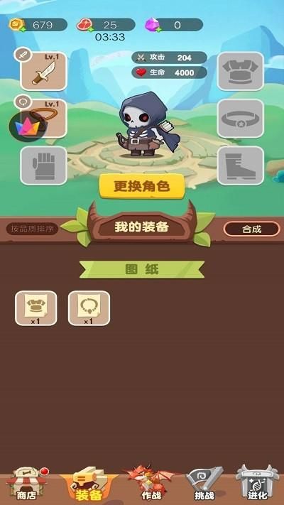 雷电特工队_图片1