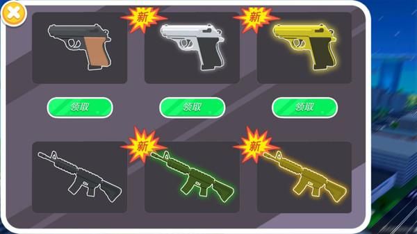 迷你像素射击大冒险手游最新版_图片3