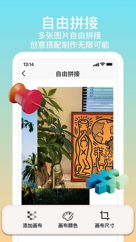 拼图君app_图片4