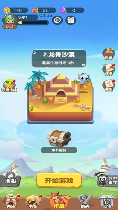 雷电特工队_图片2