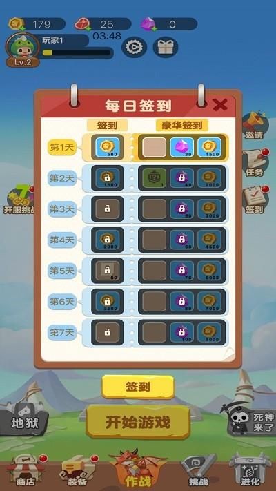 雷电特工队_图片4