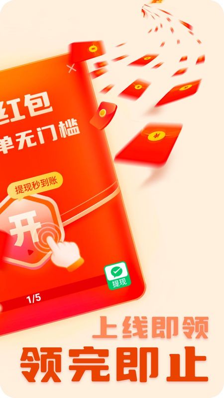 履步阳光免费版_图片1