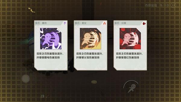 剑术冲刺无限内购最新版下载_图片2