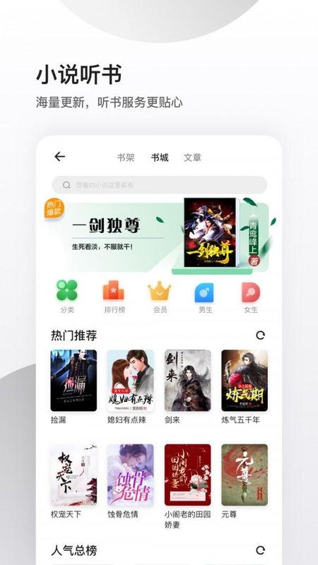 夸克漫画免费版下载安装_图片3