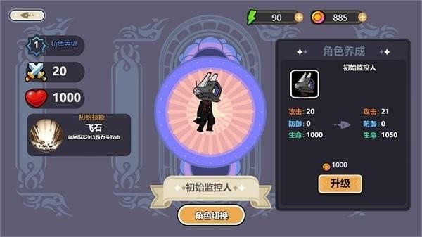 快跑小火车最新安卓版本_图片2