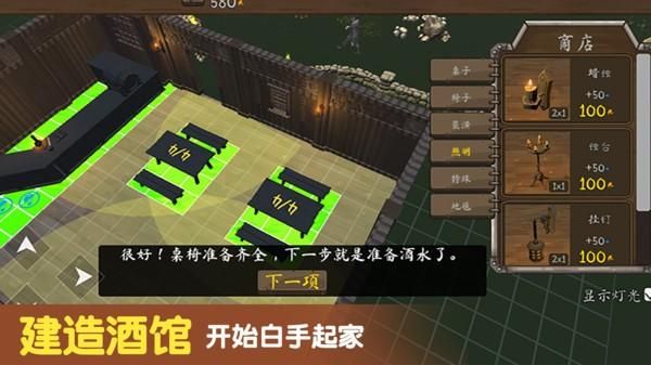决斗地下城畅玩版_图片3