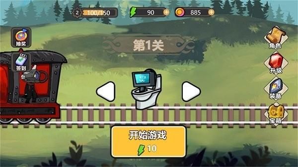快跑小火车最新安卓版本_图片1