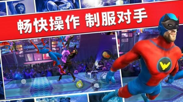 全民格斗联盟汉化官方版下载_图片1