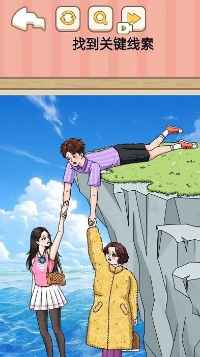 困难的选择安卓手游版_图片2