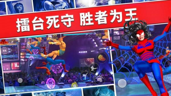 全民格斗联盟汉化官方版下载_图片4