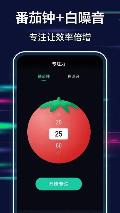 极简全屏时钟安卓下载安装_图片4