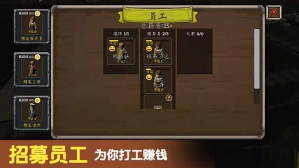 决斗地下城畅玩版_图片2