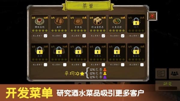 决斗地下城畅玩版_图片4